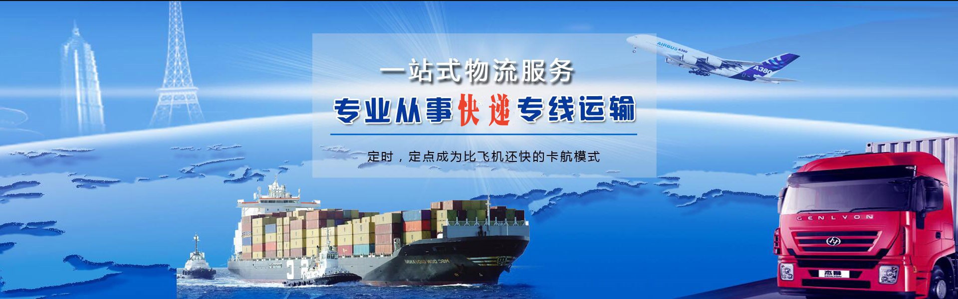 云和到太原物流公司-云和至太原物流专线-云和空运到太原-优时通物流有限公司