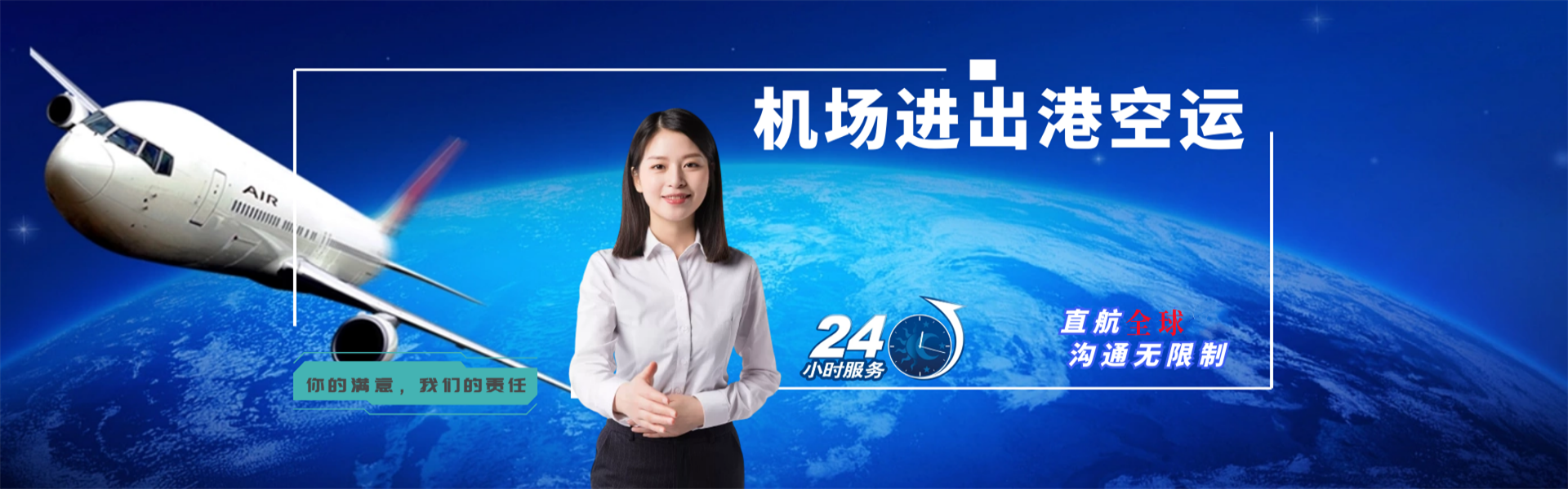 云和到太原物流公司-云和至太原物流专线-云和空运到太原-优时通物流有限公司