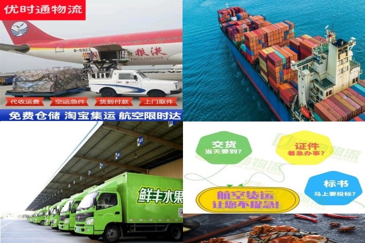 云和到太原航空货运公司-云和到太原物流专线